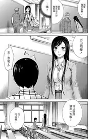 [Shikishiro Konomi] Ayamachi、Hajimemashite Ch. 1-13 [Chinese] [漢化組漢化組xFoxglove]