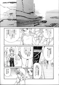 [Kio Seiji] Disturbance Hips 1