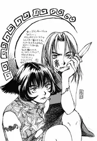 (C53) [Pornostar (Various)] Nureta Osanazuma (Darkstalkers)