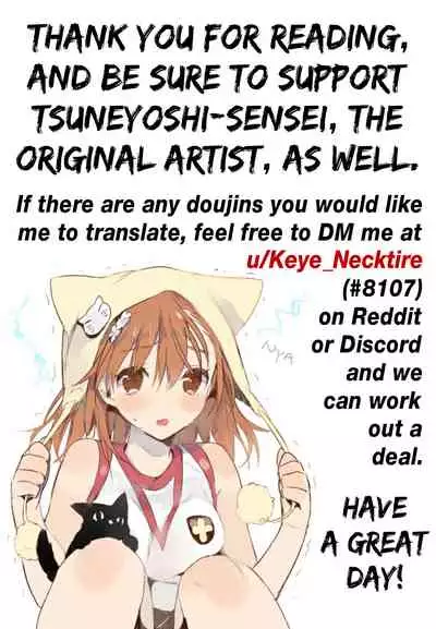 Mikoto to. 5 | With Mikoto. 5