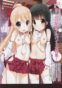 (C85) [Kurowasabi (Kurozu)] NECK-Pai December Issue