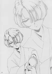 (CR33) [Huzinami Koubou (Huzinami Kaoru)] Maid Taisen Plus (Sakura Taisen 3)