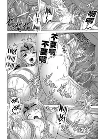 Jintai Kaizou Anthology Comics Vol. 1