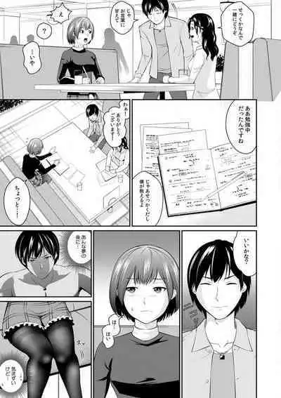 "Goukaku Shitai nara... Wakaru yo ne?" Sekuhara Kateikyoushi no Choukyou Shidou 1-5