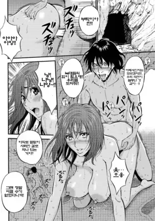 Kigenzen 10000 Nen no Ota