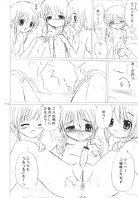 (C63) [VOLTCOMPANY. (Asahimaru)] Ai Buri (Guilty Gear XX)