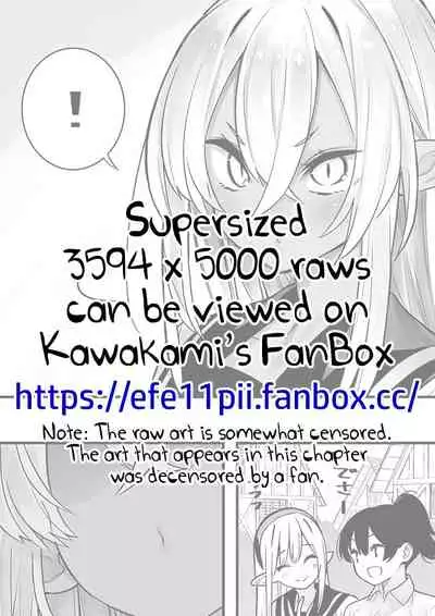 [Kawakami Masaki] Futanari no Elf [English]