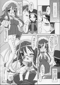 (CR24) [Misty Isle (Sorimura Youji)] Get Down Tonight (Summon Night 3)