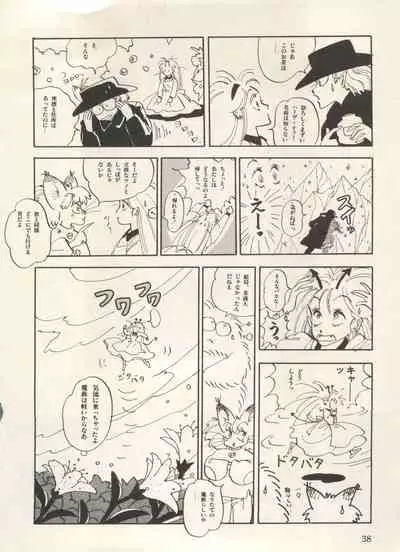 [Anthology] Bishoujo Shoukougun Lolita Syndrome 3 (Various)