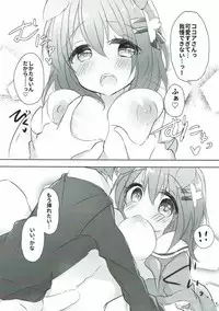 (C93) [Amazing Sweets (Haruichigo)] Kokoa Onee-chan to Wanwan Shiyo (Gochuumon wa Usagi desu ka?)