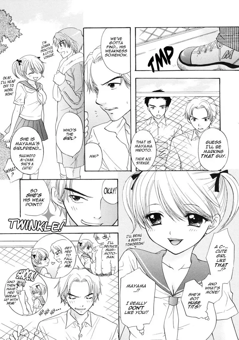 The Great Escape Vol14