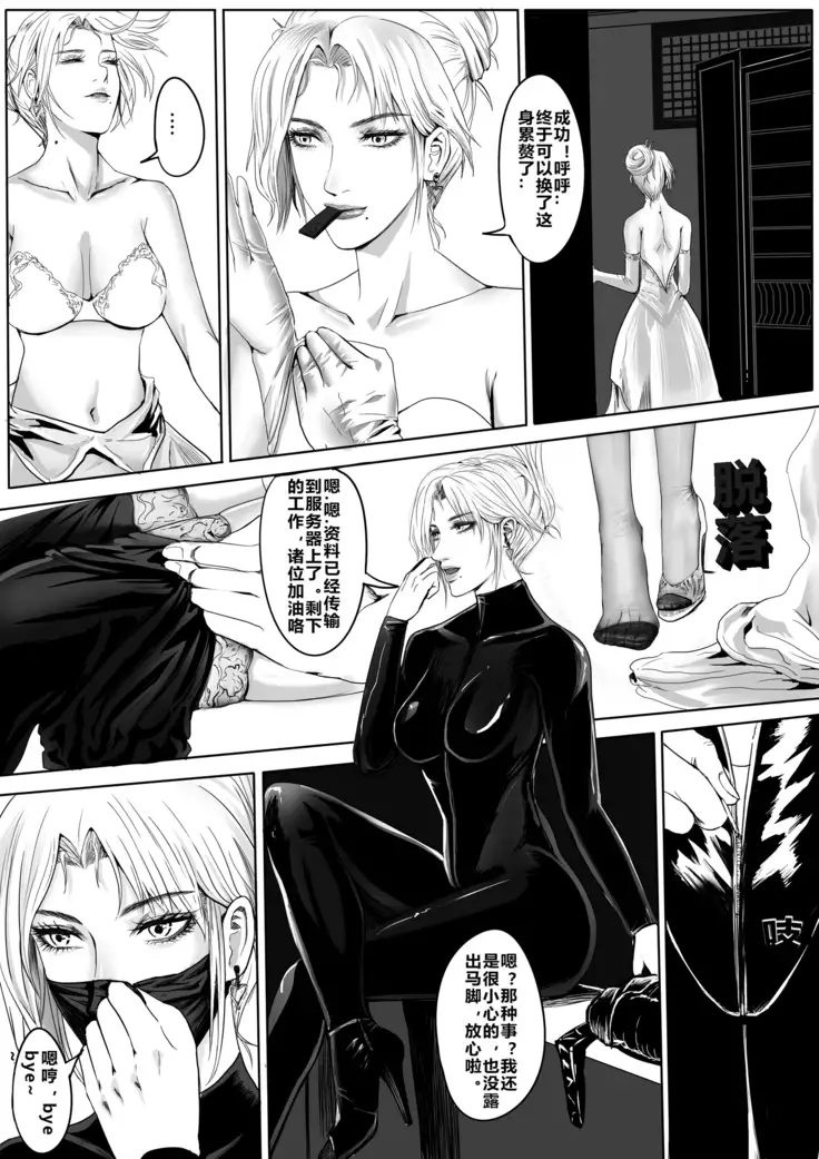 Artist - 马户骚酒