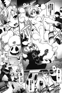 [Tomoshibi Hidekazu] Club Concerto [Chinese]