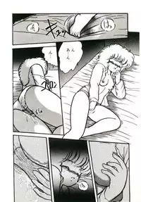 [Hibiki Jun] Dokidoki A Taiken