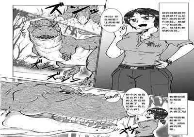 thiranosaurusu ni vore ma reru dake no o hanasi