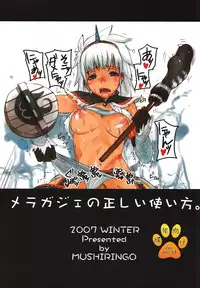 [C73][Mushiringo (Tokihara Masato)] MHF Verteran Hunter Life! [Monster Hunter]