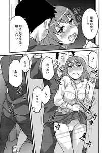 Action Pizazz DX 2014-12