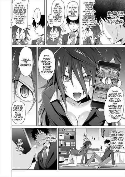 [Mizoguchi Gelatin] Succubus Appli (Gakuen Saimin) Ch. 1-4 [English] {Doujins.com} [Digital]