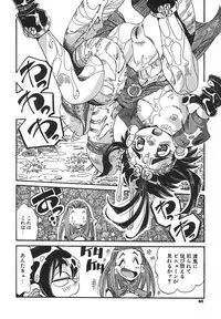 [Addis Abeba] Kaiki Nisshoku