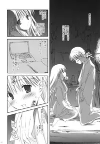 (C77) [Korisuya (Korisu)] Korisuya Original Perfect Collection #01