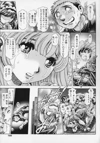 [Chataro] Little My Maid Shokai Genteiban