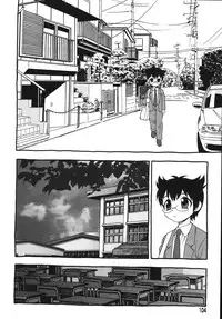 [Shinozaki Rei] Blue Berry [English] [DesuDesu]