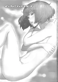 (C74) [Manga Super (Nekoi Mie)] Infinity Stars (Macross Frontier) [English] [The Randy Rabbit]