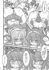 (Puniket 22) [Majimeniikite. (Rakuma Kanori)] Shokushu Tekisei Chiken (Monster Hunter)