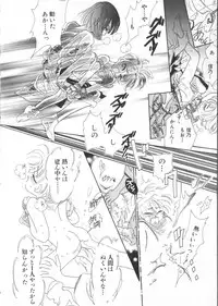 [Anthology] Teddy Boy Vol. 2