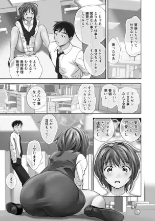 Mankai Kanojo