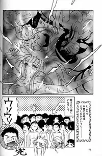 (CR20) [Mengerekun (Captain Kiesel)] Daikirin (Various)