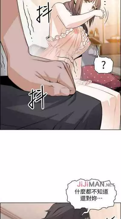 【周四连载】前女友变女佣(作者:PAPER&頸枕) 第1~31话