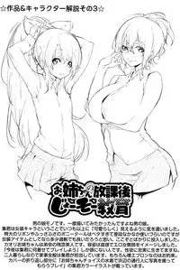 [Rokuichi] Koiiro Fragment [Digital]