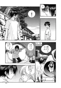 [Azuma Tesshin] Tenshi no Sasayaki Akuma no Kiss