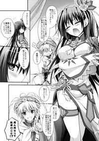 (C86) [Ryuknigthia (Kiduki Erika)] Hunterkko Memories 2 (Monster Hunter)