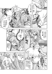 [Amano Kouyou] Girls In Night Secret Land 1+2 act.1-4 (End)