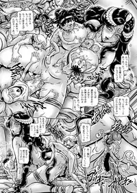 [I-Raf-you (Various)] Microne Magazine Vol. 51 [Digital]