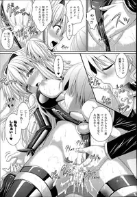 COMIC Unreal 2014-06 Vol.49