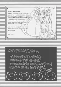 (C68) [MINT BLUE (MOYURU/n)] OVER DRIVE KOOH STYLE SIMAx2 MIX (Sukatto Golf Pangya)