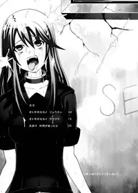 (C78) [Kurodamaya (Akadama)] Zoku Otogi no Sekai (Ookami-san to Shichinin no Nakama-tachi)