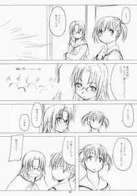 (C75) [VOLUTES (Kurogane Kenn)] Clutch Bouquet (Maria-sama ga Miteru)