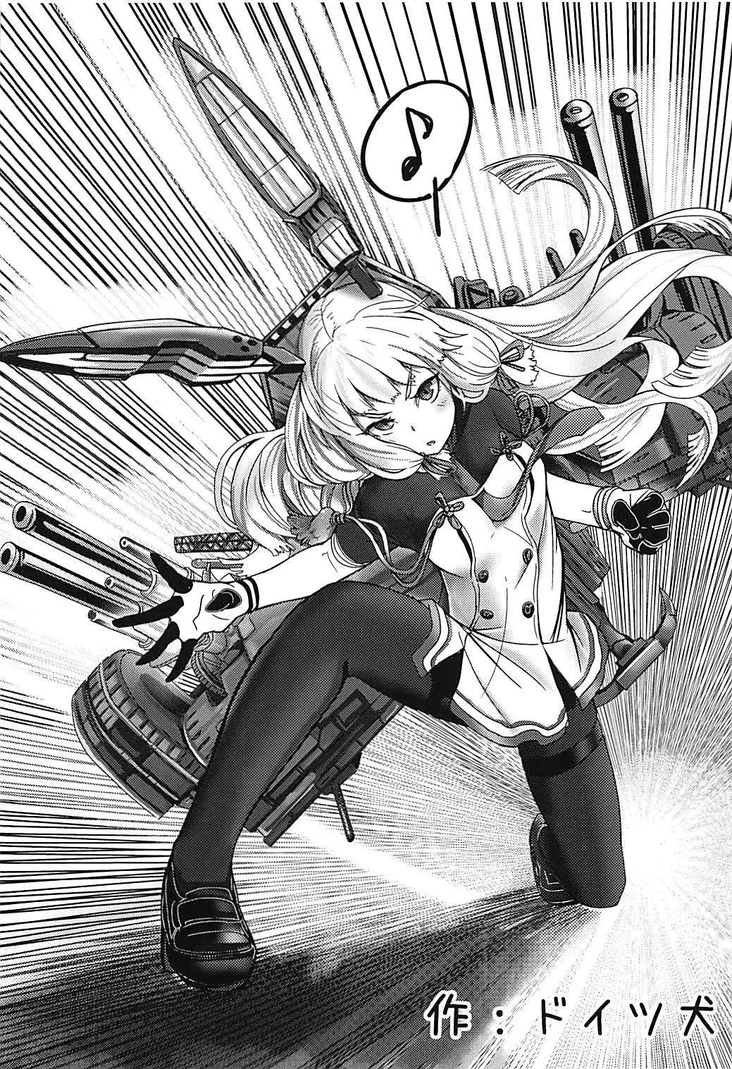 Ryuujou to Himitsu na Asobi