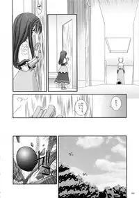 (C66) [Digital Lover (Nakajima Yuka)] DL-RO Soushuuhen 01 (Ragnarok Online)