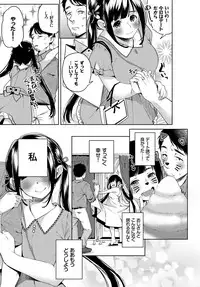 COMIC BAVEL 2018-08 [Digital]