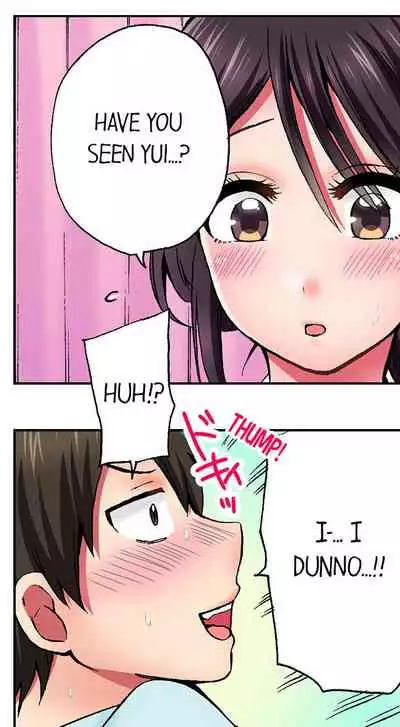 Pranking the Working Nurse Ch.13/?