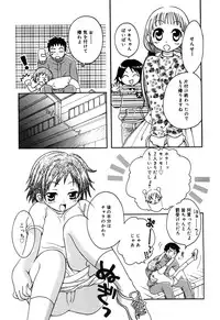 [Anthology] Comic Alice Collection Vol.3