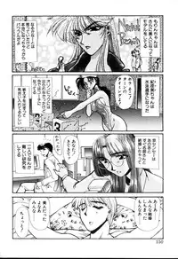 [Yuri Ai] HManga 1000Complex Sauzan Konpurekkusu