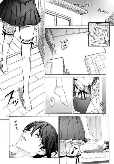 Floriography ~Mistletoe~