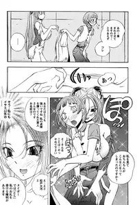 [Yuuki Tsumugi] Boku no Ojou-sama Innyu Maid Yashiki [Digital]