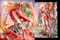 [NEO’GENTLE] Bitou Megami Elsex ~Bishoujo Robo Hakai Ryoujoku~